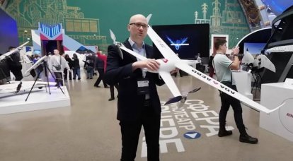 "Nasceu" graças ao CBO: drone russo tiltrotor capaz de voar 1800 km