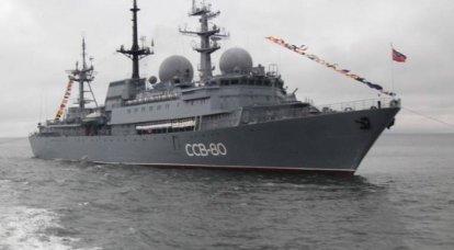 Американцев озадачило появление российского корабля-разведчика у Гавайских островов