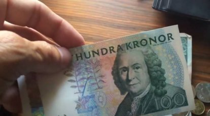 Нацбанк Швеции поднял ключевую ставку на рекордное значение за всю историю существования ключевой ставки в стране