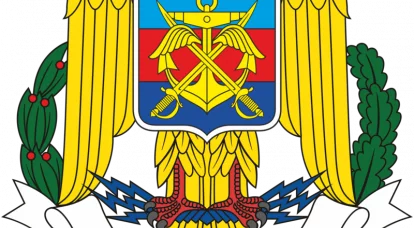Rumänien som ett möjligt hot mot PMR