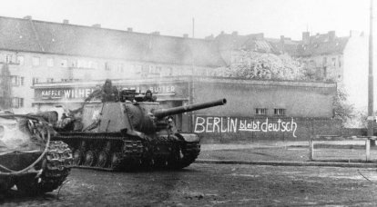 Сражение за Зееловские высоты. Как Красная Армия прорывалась к Берлину