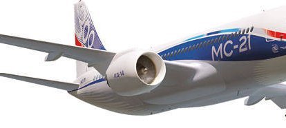 エンジンPD-14  - ロシアの航空業界の未来