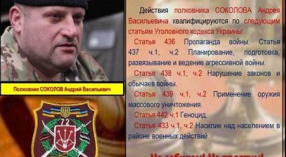 Командир бригады ВСУ «обмыл» орден обстрелом Донецка