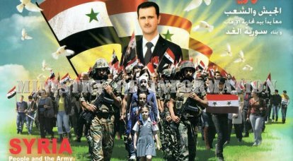 Асад не сдаётся