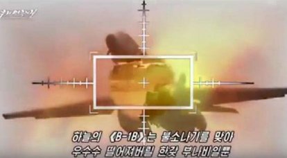 КНДР показала анимационное уничтожение американских кораблей, самолётов и аэродромов