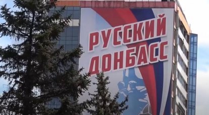 La Duma del Estado presentó un proyecto de llamamiento a Putin sobre el reconocimiento de las Repúblicas Populares de Donetsk y Luhansk