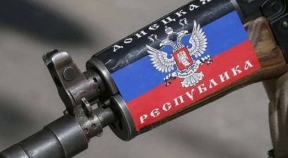 Сводка военкора «Маг» о ситуации в Донецкой республике