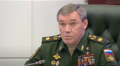 El jefe del Estado Mayor de las Fuerzas Armadas de la Federación de Rusia advirtió a Kiev sobre su disposición a reprimir las provocaciones de las Fuerzas Armadas de Ucrania en Donbass