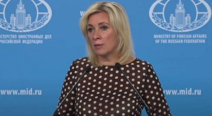 Представитель МИД РФ Захарова: Запад заранее спланировал войну против России