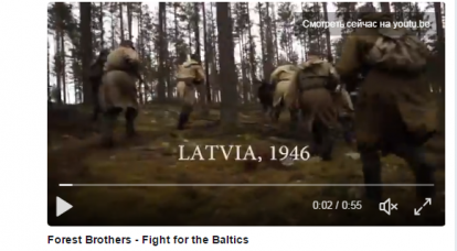 НАТО анонсировало фильм, героизирующий "лесных братьев"