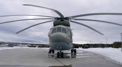 Soviético "pesado" Mi-26. Parafuso único