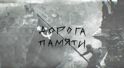 Повей,  ветер памяти Победы, на Украину!