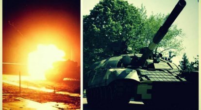 O que é perigoso T-72AMT ucraniano? "Parâmetros críticos" do novo tanque do agressor, que deve levar em conta o sol da Nova Rússia