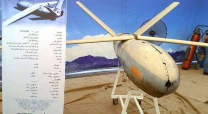 An exhibition of "trophy" drones opened in Tehran