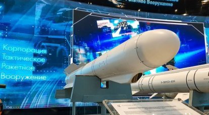 Novo míssil guiado de curto alcance Kh-MD-E testado por lançamentos de drones russos