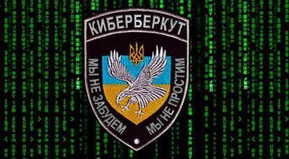 CyberBerkut, Donetsk bölgesindeki SBU Ofisinin gizli belgelerine erişmiştir