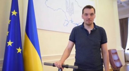 На Украине комментируют заявление премьера Гончарука об отставке