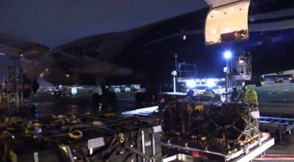 The second plane with US military assistance landed in Kiev