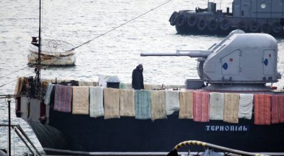 Ukrayna hizmet dışı savaş gemileri alacak