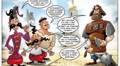 Русско-украинский комикс «Как Илья Муромец помог казакам от идолища майданного избавиться»
