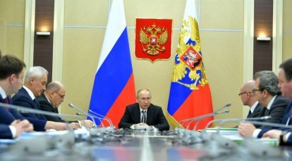 About the new Constitution of the Russian Federation: comments