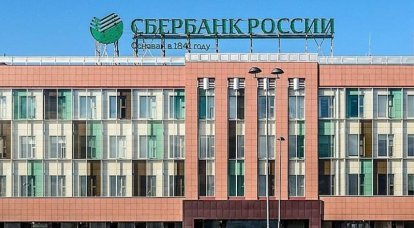 Sberbank의 고객 사무소는 곧 크림 반도에서 운영을 시작할 것입니다.