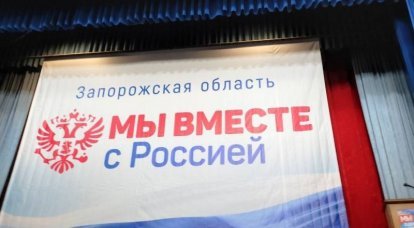 I referendum nelle regioni di Zaporozhye e Kherson si terranno in conformità con la legge russa