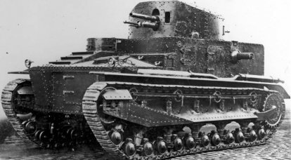 Tanque Mediano Vickers Tanque Mediano Mk.I