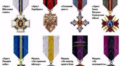 Ucrânia receberá uma medalha por ter sido capturado
