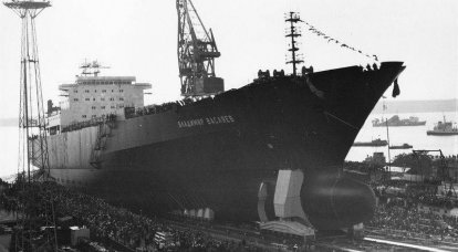 Werft Tschernomorski: Schaukelstühle des Projekts Atlantic