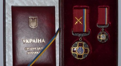 Zelensky no Dia da Independência da Ucrânia premiou representantes do 95º trimestre e funcionários do canal Kolomoisky com prêmios estaduais