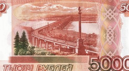На Украине выдали российский мост с 5000 купюры за свой проект