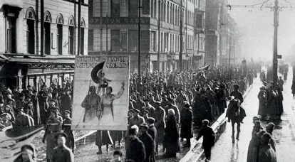 Русская смута 1917: Февральская революция и Временное правительство