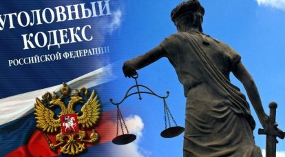 Τι να κάνετε με ένα τέτοιο μη ρωσικό «ρωσικό» άρθρο 282 του Ποινικού Κώδικα της Ρωσικής Ομοσπονδίας;