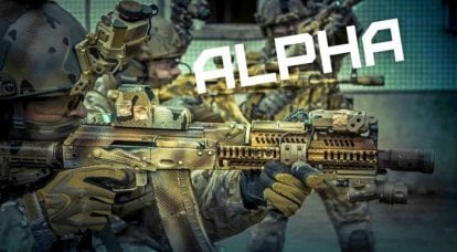 Spetsnaz FSB von Russland "Alpha"