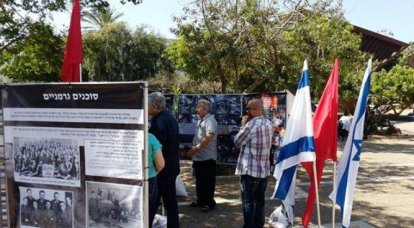 위대한 애국 전쟁 중 우크라이나 나치의 범죄 활동에 관한 전시회가 텔 아비브에서 열렸습니다.