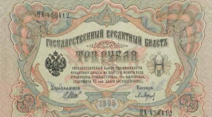Cow for three rubles. Prices and fees in Tsarist Russia