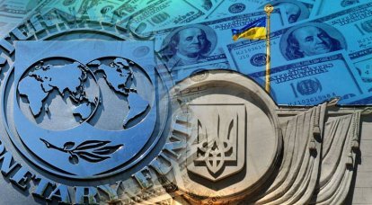 В этот раз бюджет. МВФ опять нашёл причину не выделять Киеву очередной транш