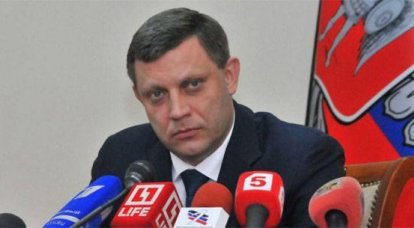 O chefe do DPR manterá uma linha direta com os moradores dos territórios controlados por Kiev na região de Donetsk