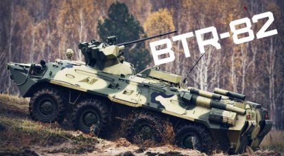 Armored personnel carrier BTR-82A