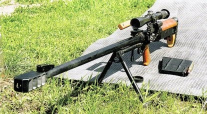 12,7-mm sniper complex 6C8 "CORD"