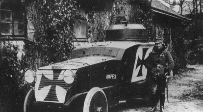 第一次世界大战的奥匈帝国装甲车