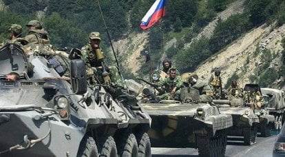 The war in South Ossetia: the information component of the conflict