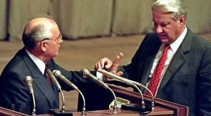 Yeltsin vs. Gorbachev. Empire Crash