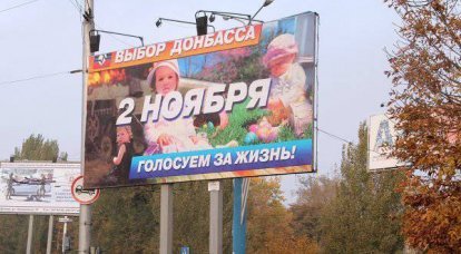 Sergey Lavrov : 모스크바는 DPR 및 LPR의 선거 결과를 인정합니다.