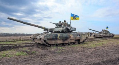 The General Staff of the Armed Forces of Ukraine was instructed not to mention the offensive, calling it "fictions of Russian propaganda"