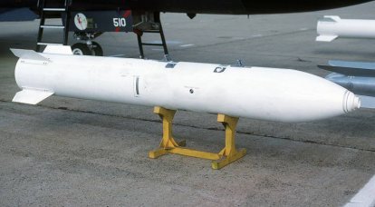 La Fuerza Aérea de EE. UU. retira la bomba termonuclear de caída libre B83-1