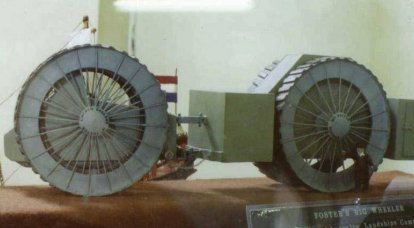 Проект бронемашины Big Wheel Landship (Великобритания)