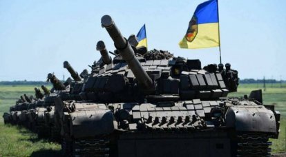 The West called the new criteria for the "success" of the Ukrainian army in the war with Russia
