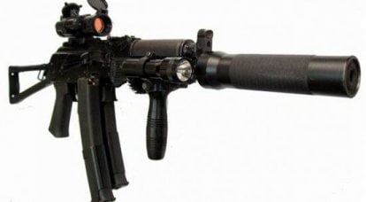 सबमशीन बंदूक PP-19-01 "वाइटाज़"